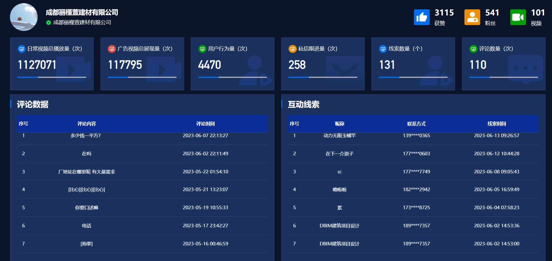 230709165045.jpg